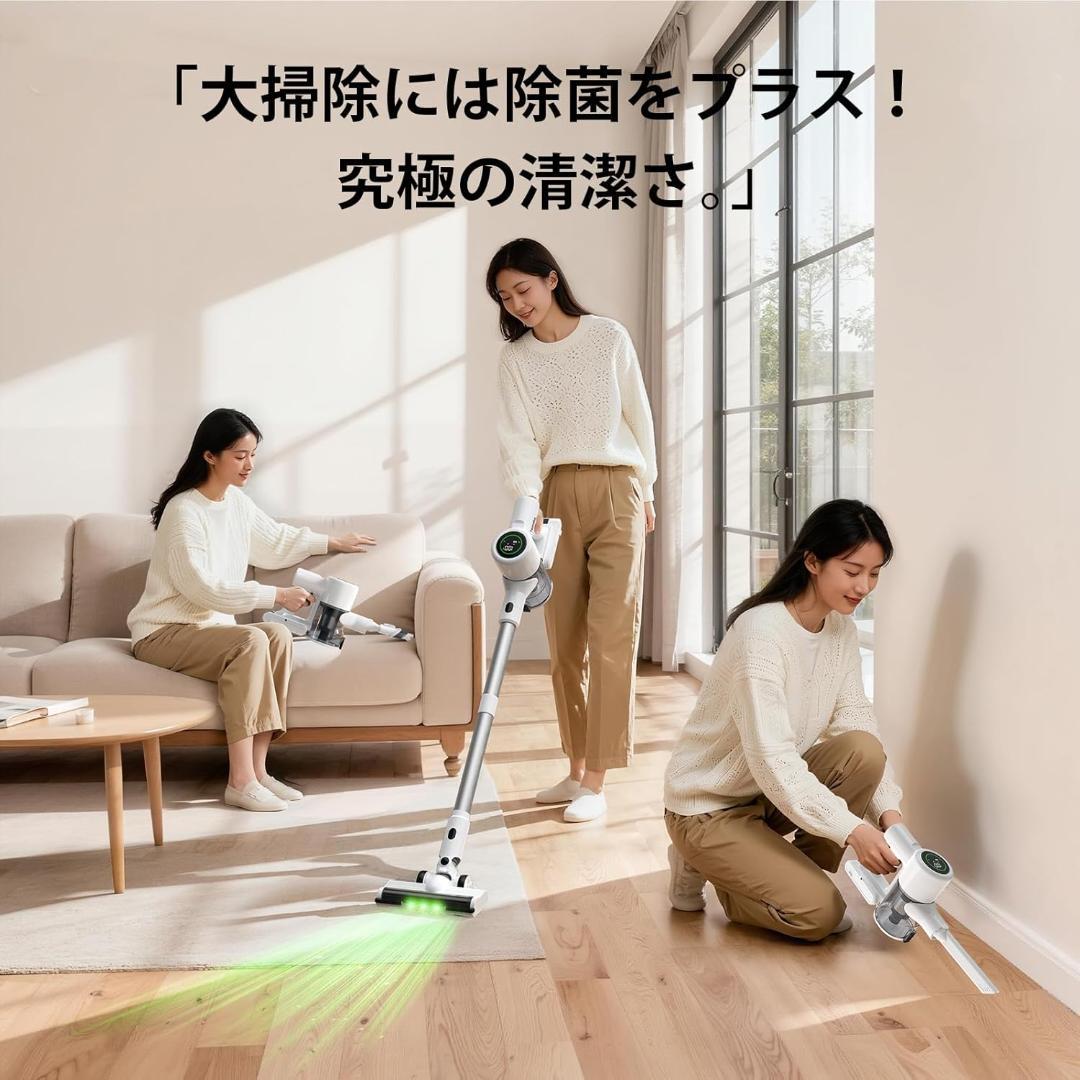 歳末セール】コードレス掃除機 除菌75Kpa 超強力吸 自立式 65分