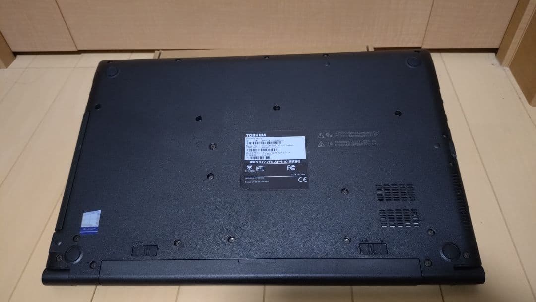 dynabook B55/J 7世代 i5 - 7200U ジャンク扱い - メルカリ