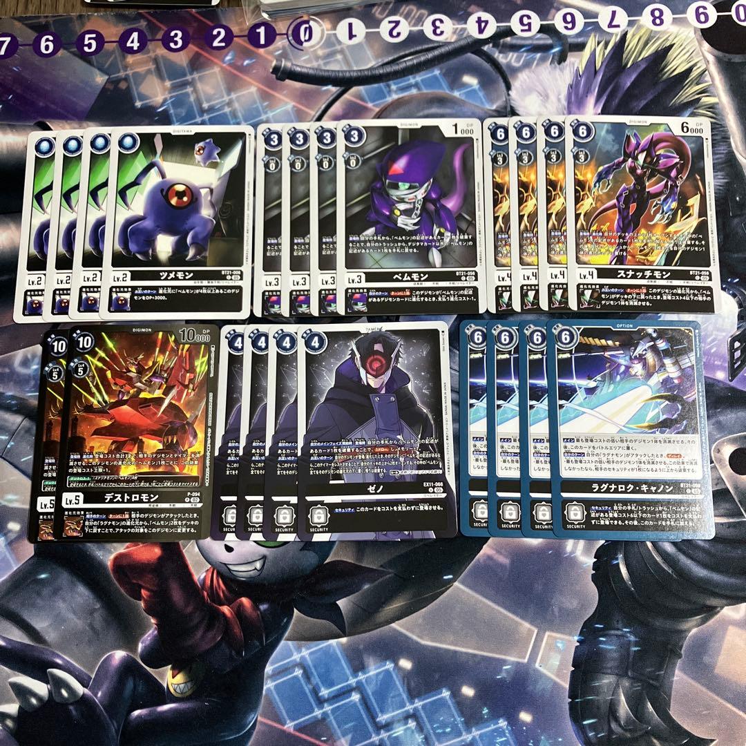 デジモンカードゲームBT21,EX11 ラグナモンデッキパーツセット - メルカリ