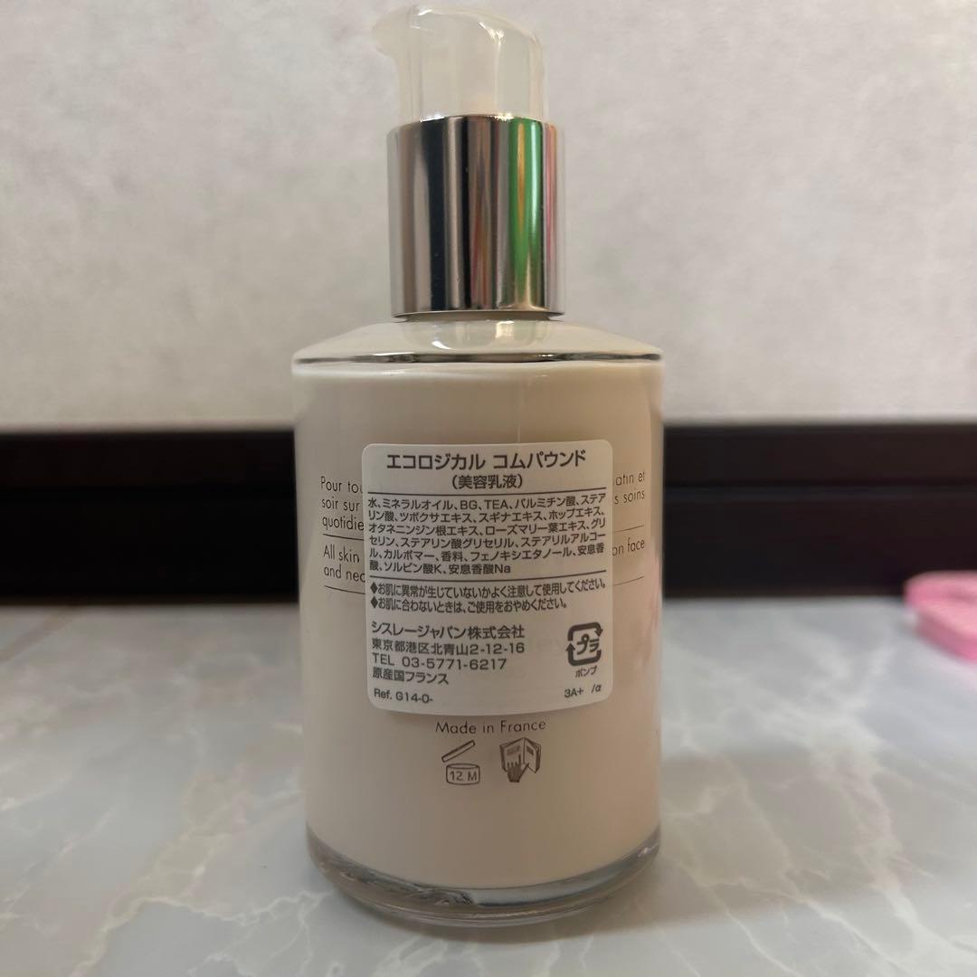sisley エコロジカル コンパウンド 125ml - メルカリ