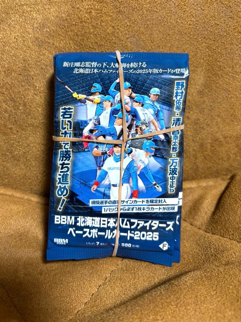 BBM 北海道日本ハムファイターズ 2025 未開封パック 20パック - メルカリ