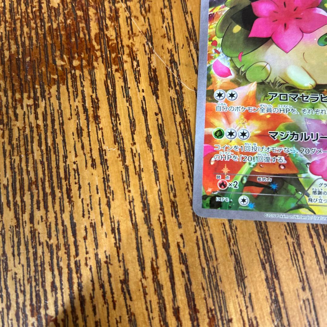 シェイミ CP5 幻·伝説ドリームキラコレクション 004/036 - メルカリ