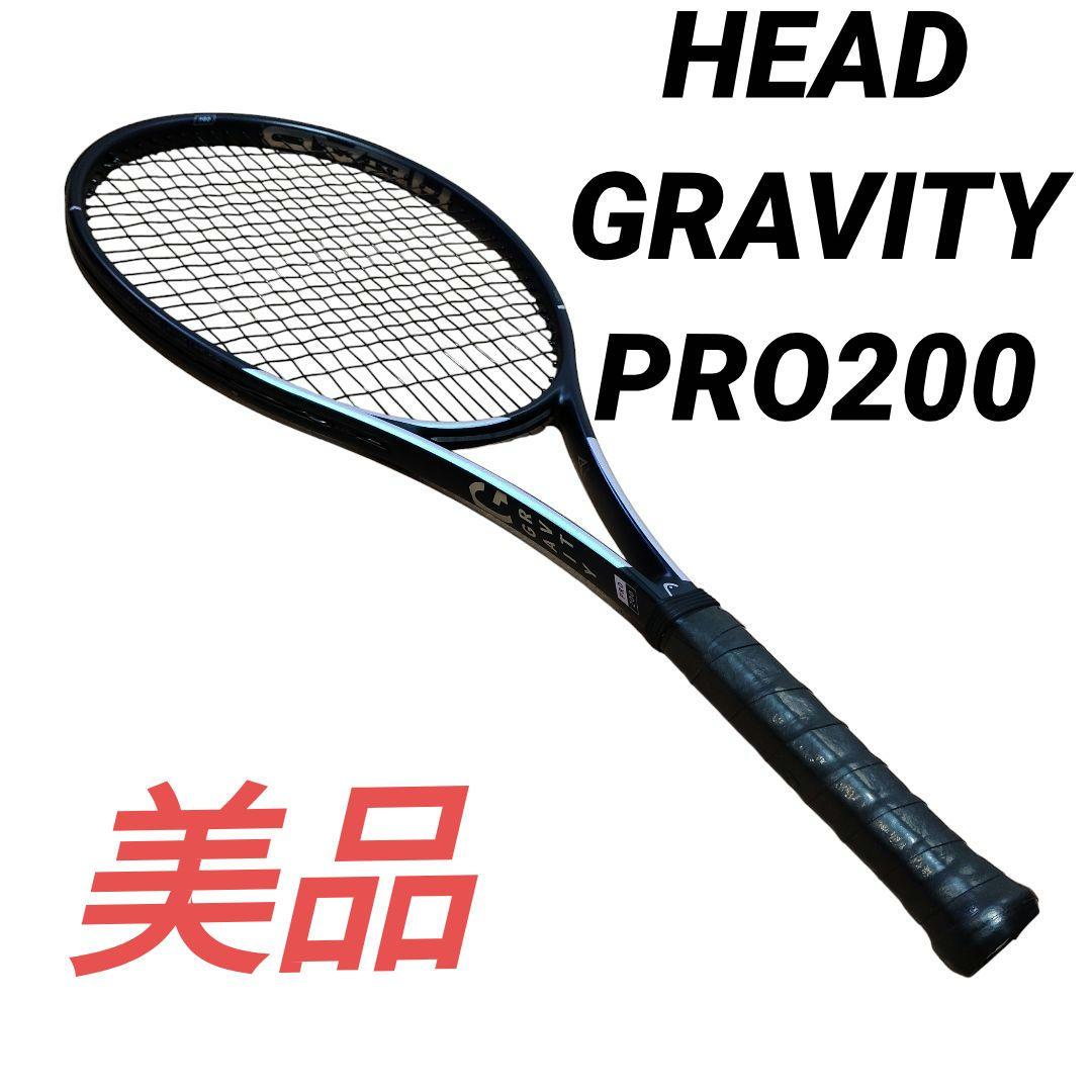 美品 HEAD GRAVITY PRO200 ヘッド グラビティ プロ 200 - メルカリ