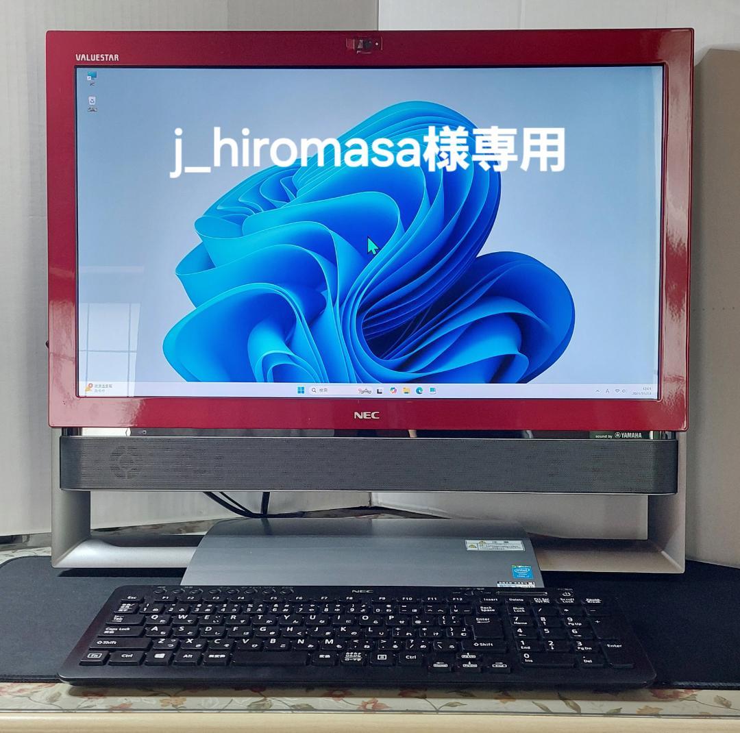 NEC Valuestar 23.8インチ一体型ディスクトップPC 20130514113654_727_.jpg