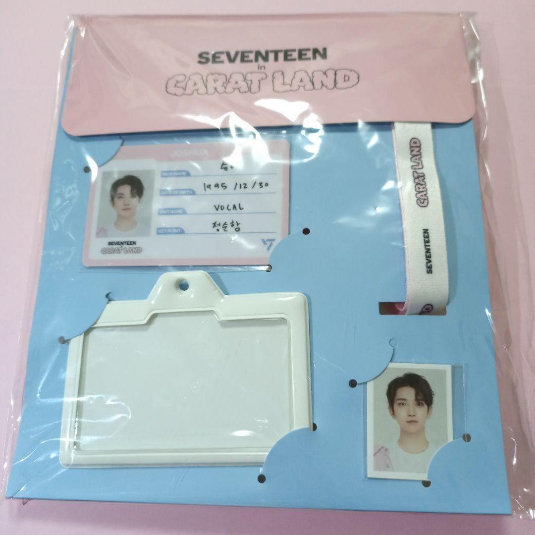 セブチ ジョシュア IDカードホルダーセット カラットランド ケレン