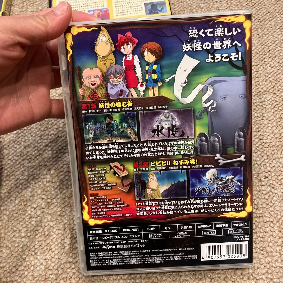 ゲゲゲの鬼太郎 DVDマガジン 第一期 第二期 第六期 - メルカリ