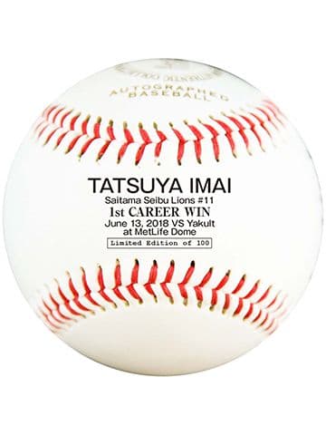 西武ライオンズ 今井達也選手 プロ初勝利記念直筆サイン入りボール