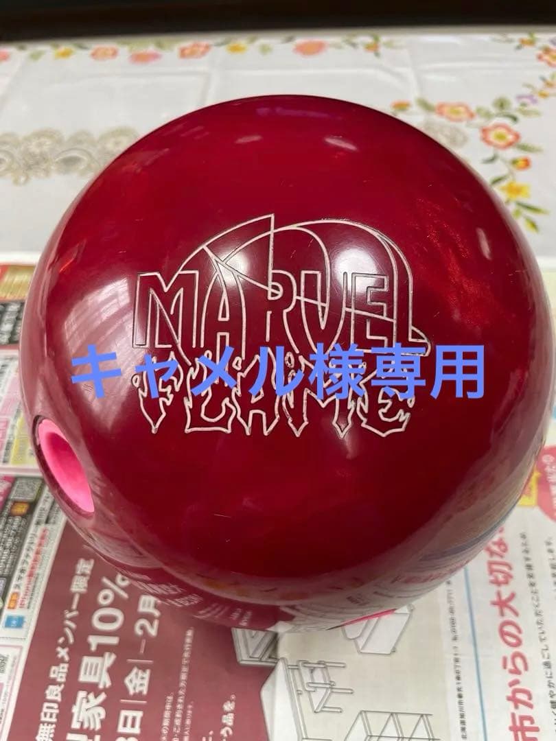 STORM MARVEL FLAME ボウリングボール15-3美品 - メルカリ