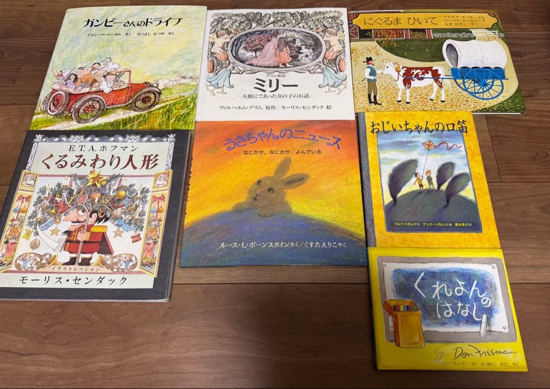 海外秀作絵本シリーズ84冊 - メルカリ