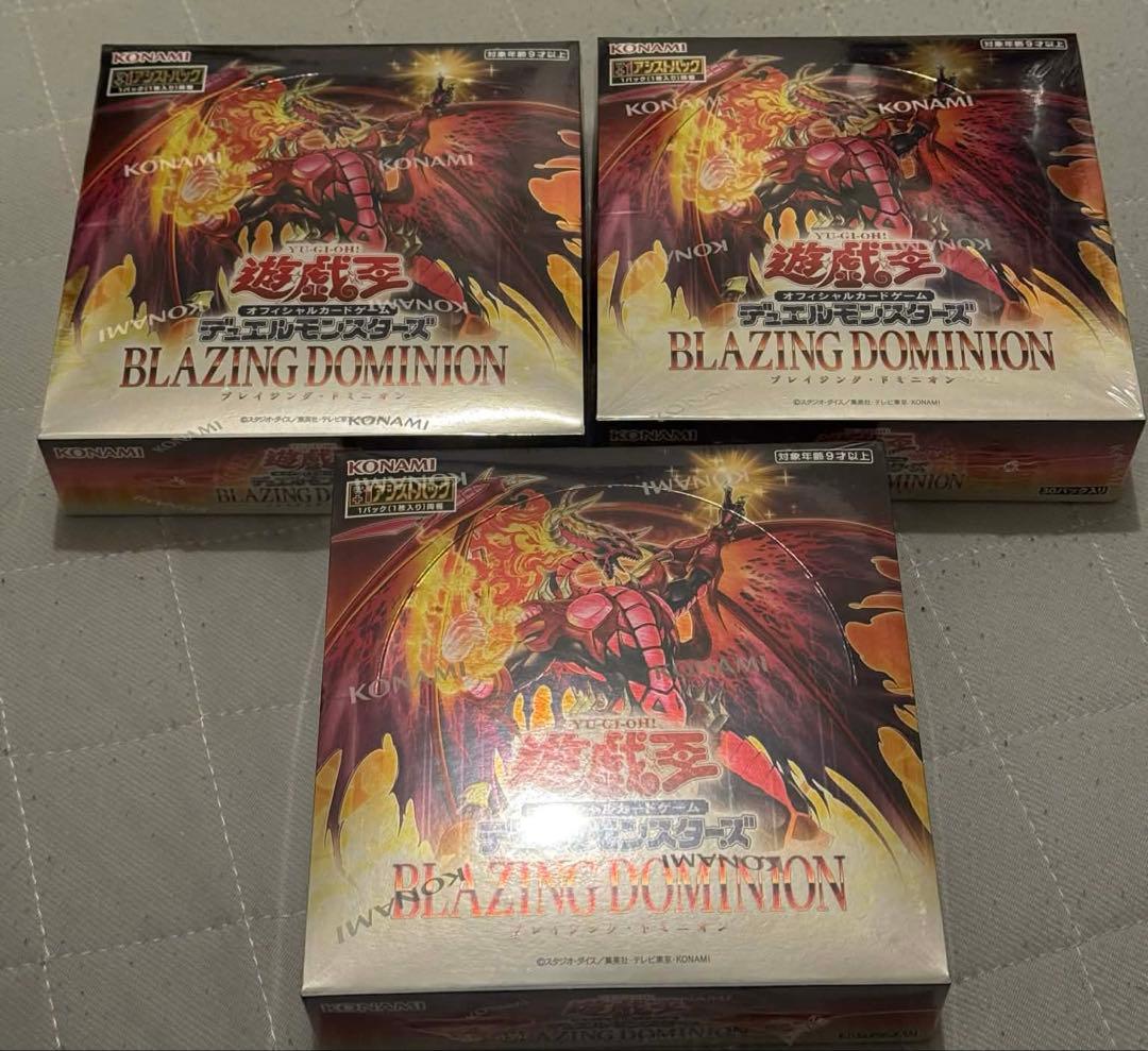 新品未開封 遊戯王 ブレイジングドミニオン3BOX - メルカリ