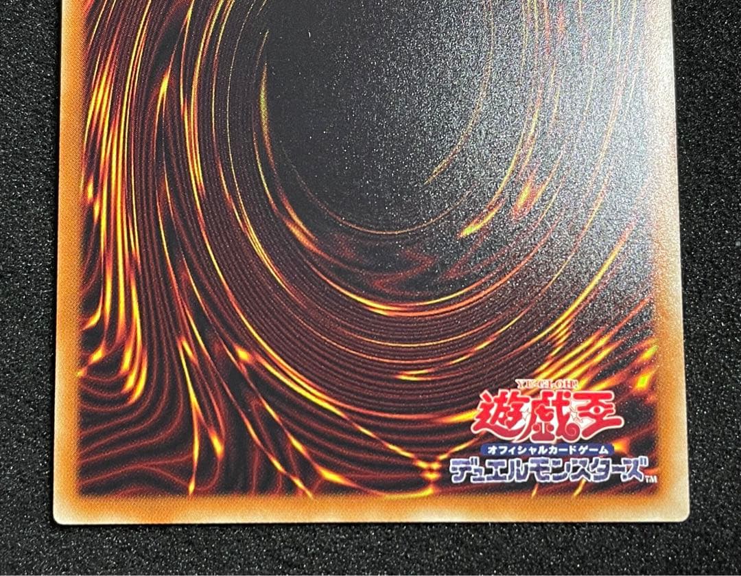 ARS鑑定10＋】真紅眼の黒竜 20th 完美品 - メルカリ