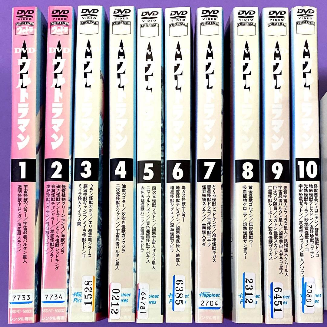 DVD ウルトラマン全10巻 小林昭二 / 黒部進 / 野長瀬三摩地 - メルカリ