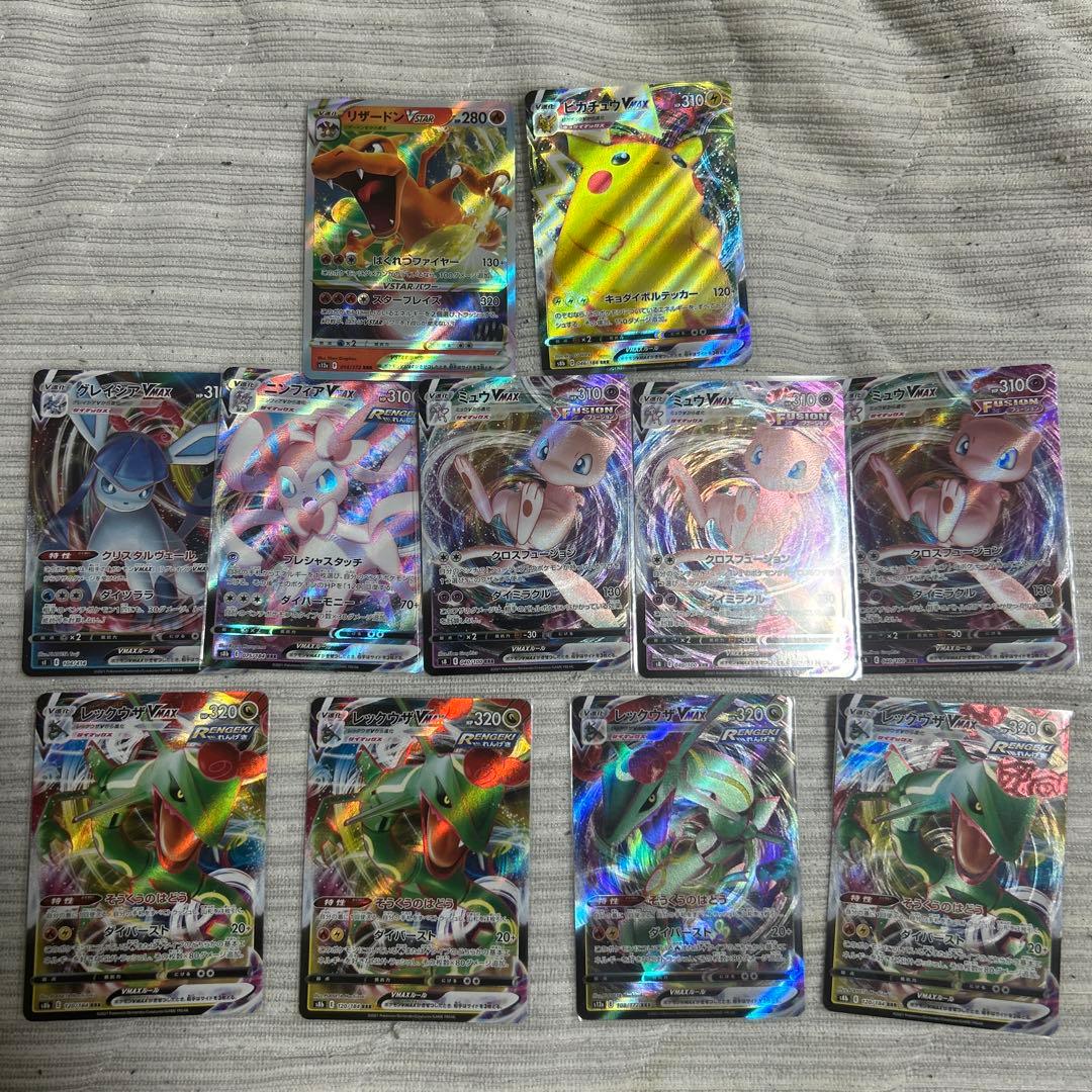 ポケモンカード 引退品 Vstar Vmaxまとめ売り - メルカリ