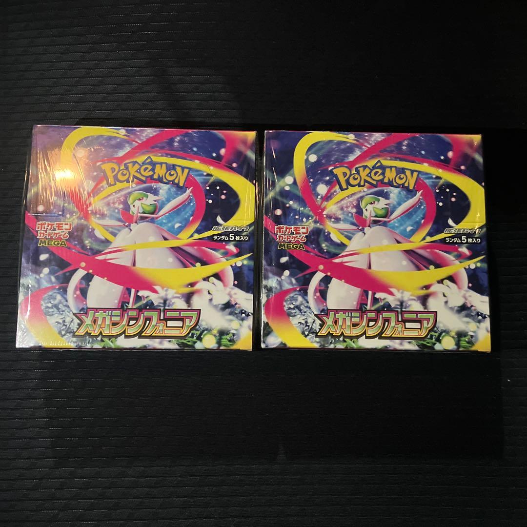 ポケモンカードゲーム メガシンフォニア　シュリンク付き2BOX 楽天市場】【Box未開封・シュリンク付き】 ポケモンカードゲーム MEGA