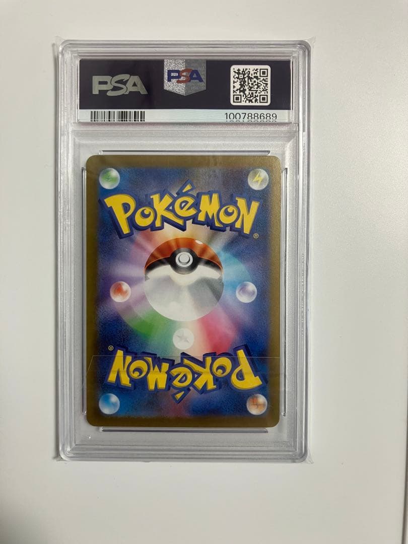 プテラ マスターボールミラー PSA10 カンダシンジ - メルカリ