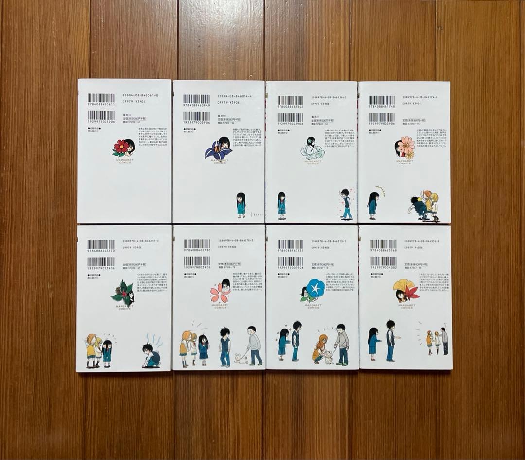 あやぬ　君に届け 完結記念特装版 運命の人 FANBOOK 全巻セット