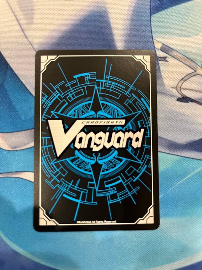 ヴァンガード 悠久の幻真獣 ニルズベイグ SEC 1枚 幻真星戦 - メルカリ