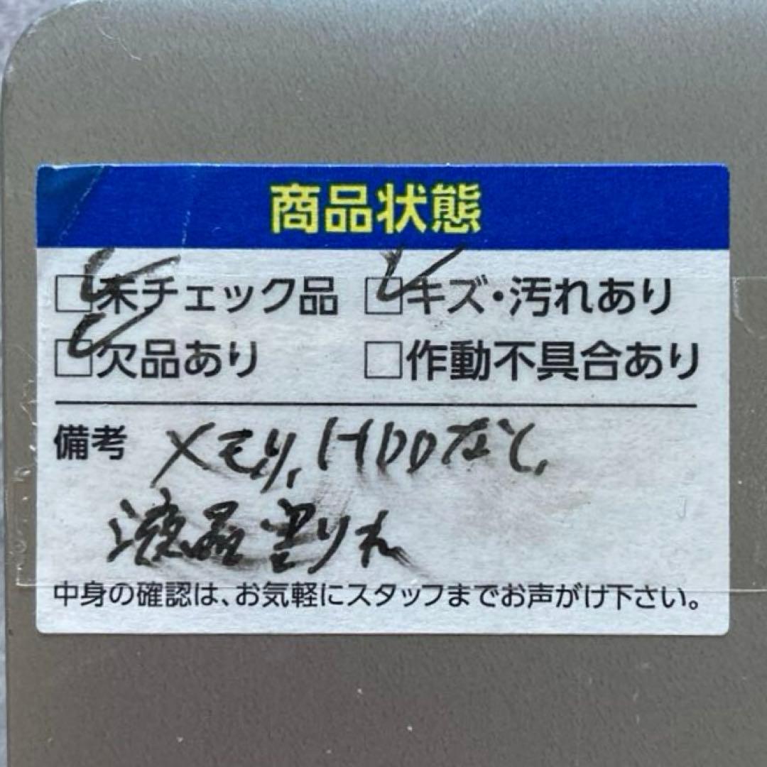 ジャンク 動作未確認 液晶割れ Lenovo IdeaPad L360i - メルカリ