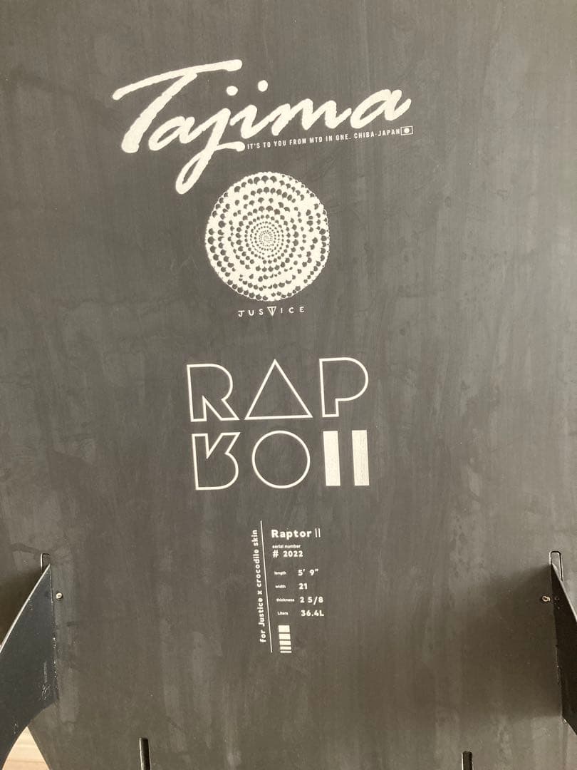 ジャスティス クロコダイルスキン Raptor II ※東京23区手渡しのみ