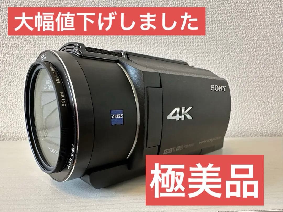 【極美品】最終値下げ SONY ハンディカム FDR-AX45 FDR-AX45 | デジタルビデオカメラ Handycam ハンディカム | ソニー
