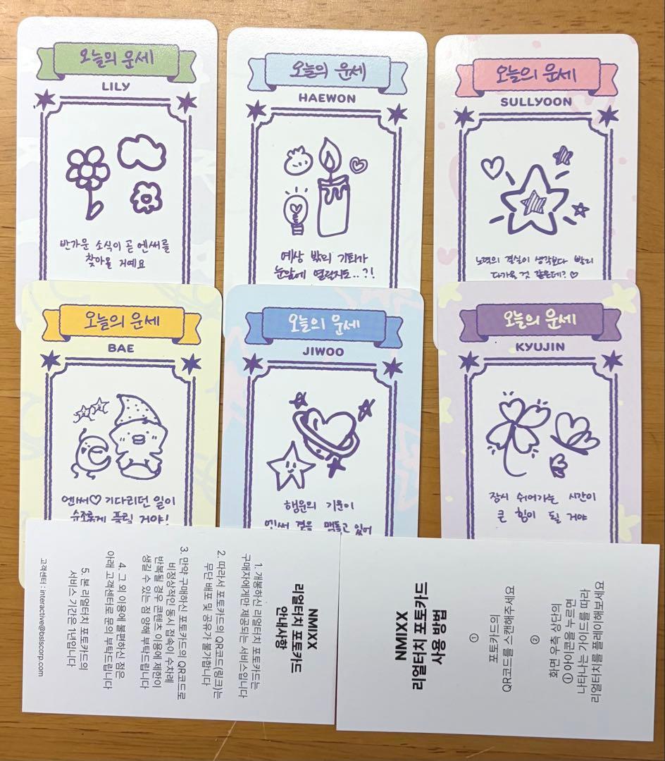 NMIXX Zero Frontier ワルツ 5万ウォン 購入特典 トレカ - メルカリ