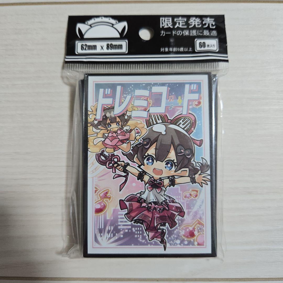 遊戯王 ドレミコードキューティア スリーブ - メルカリ