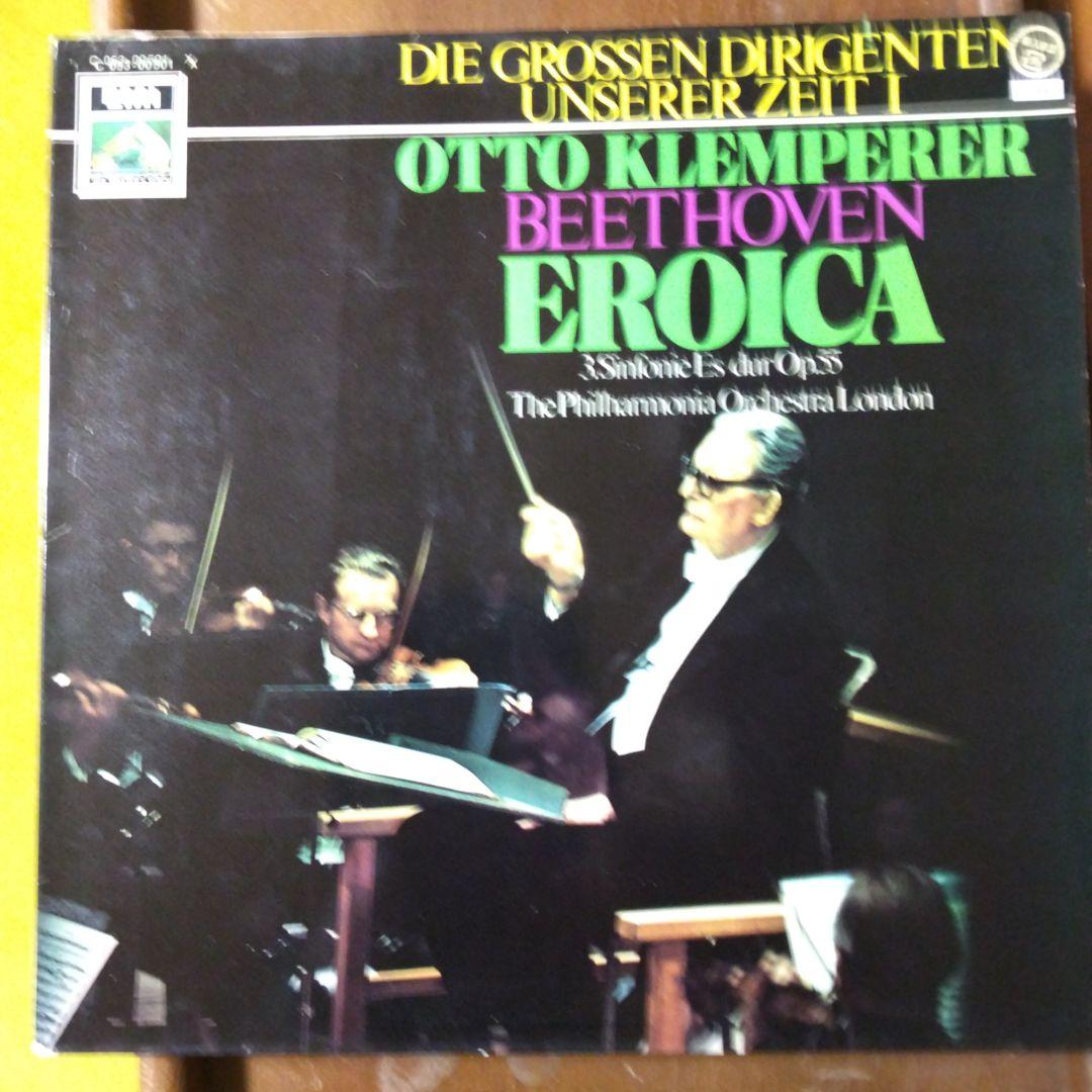 クレンペラーによるベートーヴェン作品集、英国盤ステレオ盤LP6枚組