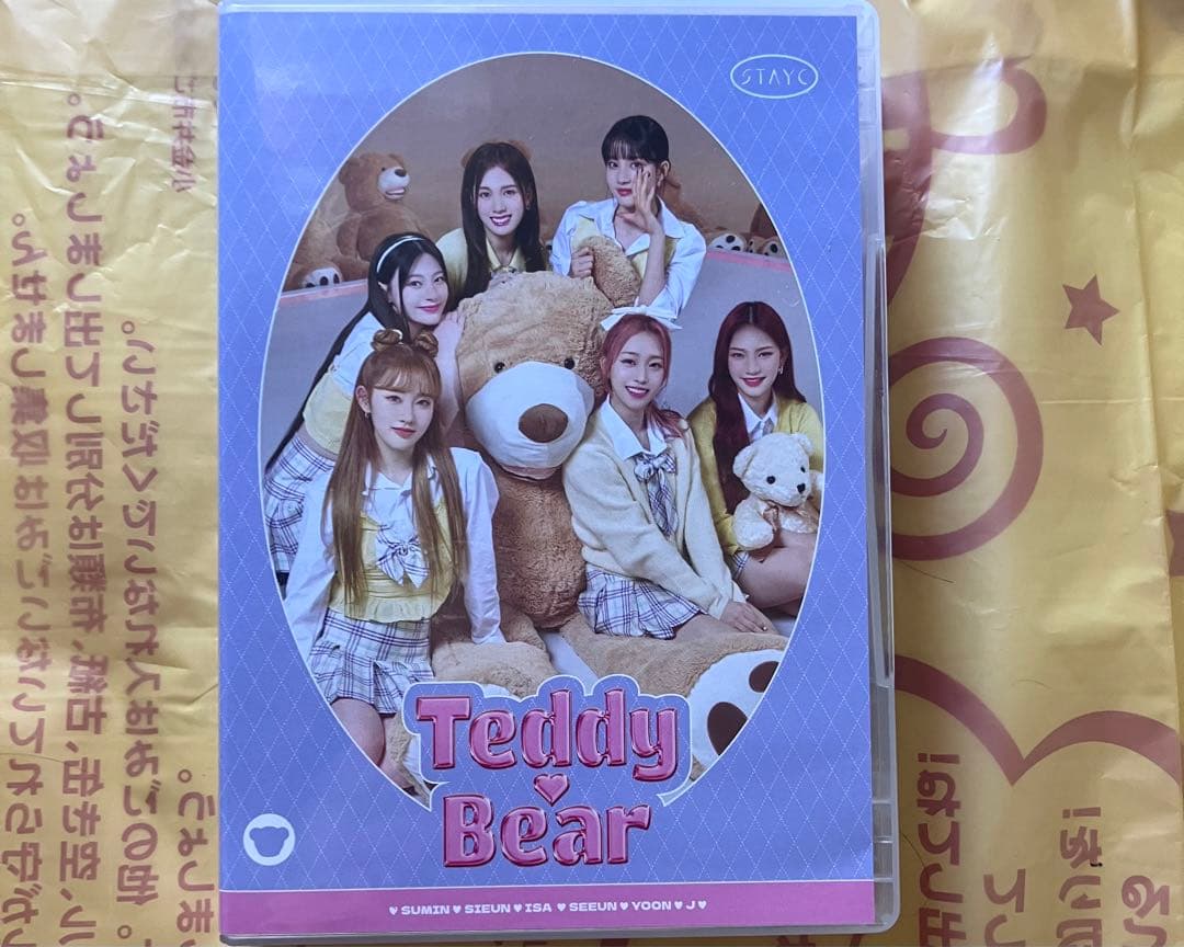STAYC -Teddy Bear -Japanese Ver. - メルカリ