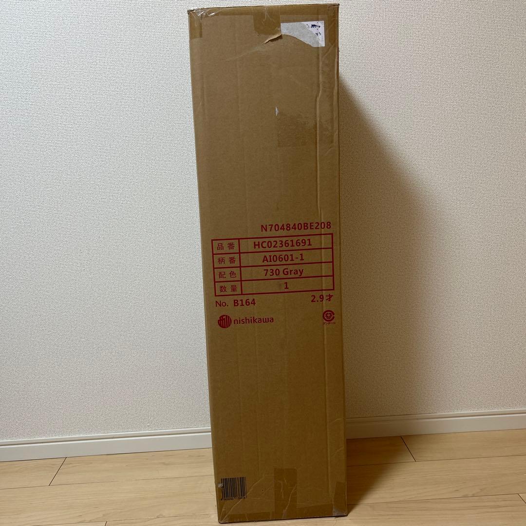 送料込西川 エアーマットレス AI0601-1 730グレー新品、未使用、未開封