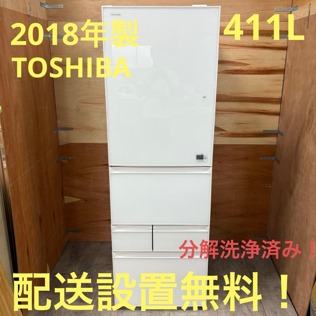 一都三県限定　配送設置無料　冷蔵庫　5ドア　TOSHIBA 東芝　411L 東芝（TOSHIBA） 5ドア冷蔵庫 GXKタイプ｜GR-Y41GXKL(EW)｜[通販
