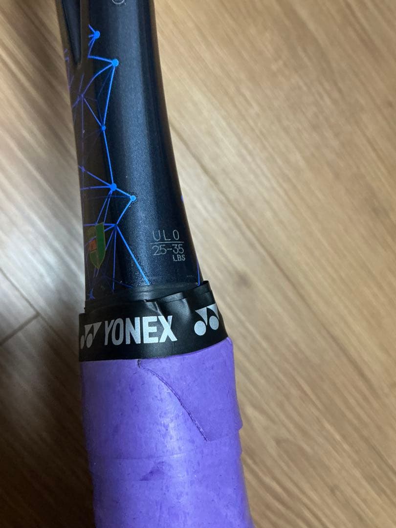 ジオブレイク80s旧型 UL0 グレイッシュブルー - メルカリ