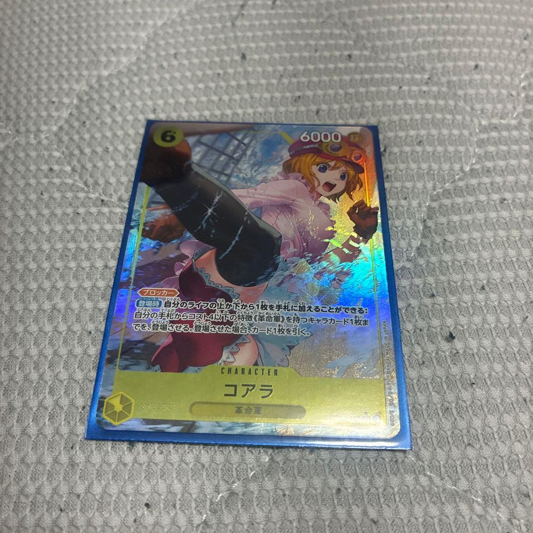 コアラ SR パラレル OP09-103 - メルカリ