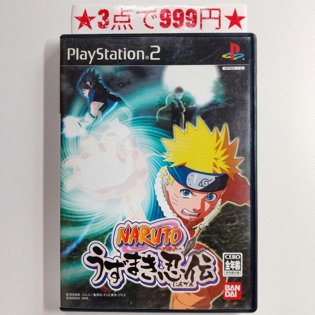 PS2】NARUTO うずまき忍伝 - メルカリ