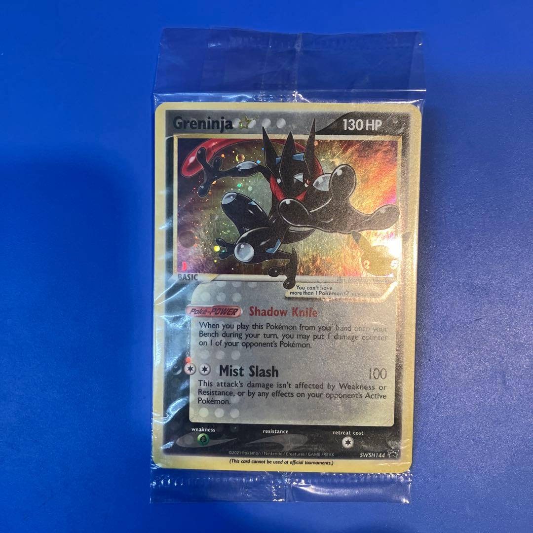 ポケモンカード 英語版 ゲッコウガスター SWSH144 プロモカード 未開封 ゲッコウガスター 英語 SWSH144 未開封 プロモ ランクS - メルカリ