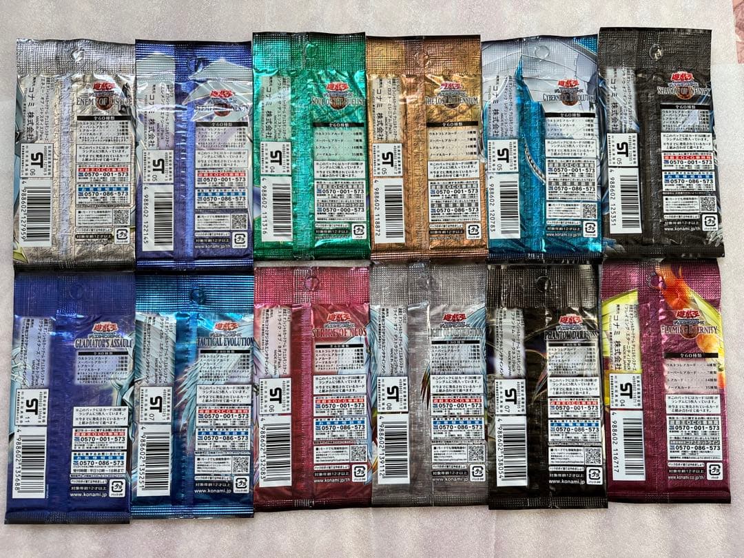 遊戯王 未開封パック 4期5期 まとめ売り セット 絶版 - メルカリ