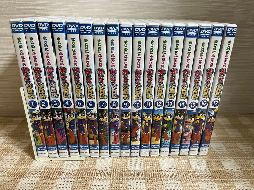 まじめにふまじめ かいけつゾロリ 全17巻セット DVD セル版 - メルカリ