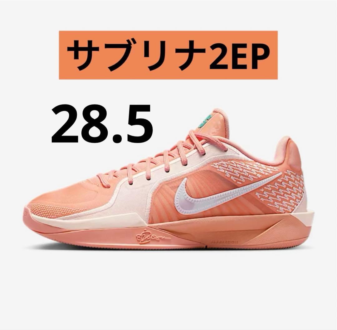 Nike wmns Sabrina 2 EP Activate - メルカリ