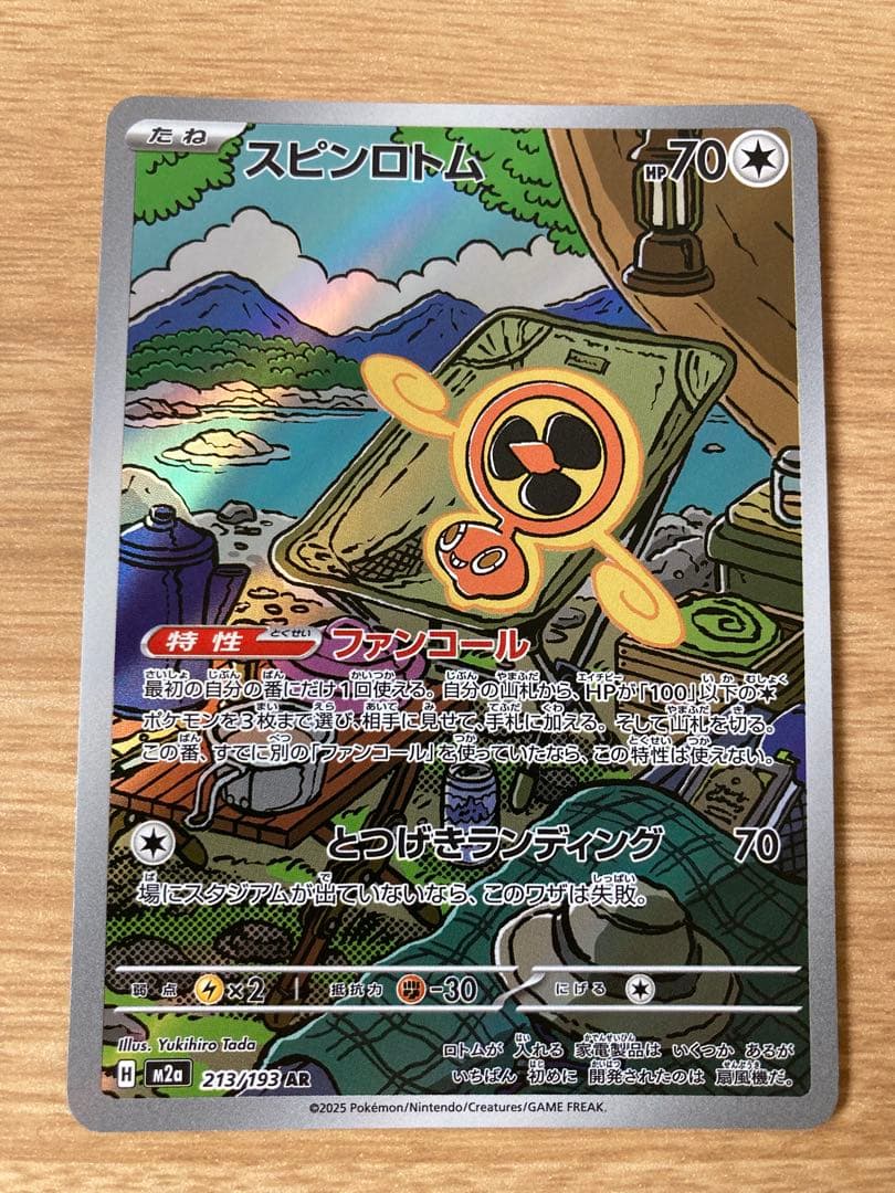 ポケカまとめ売り！！引退品！バラ売り不可！ - メルカリ