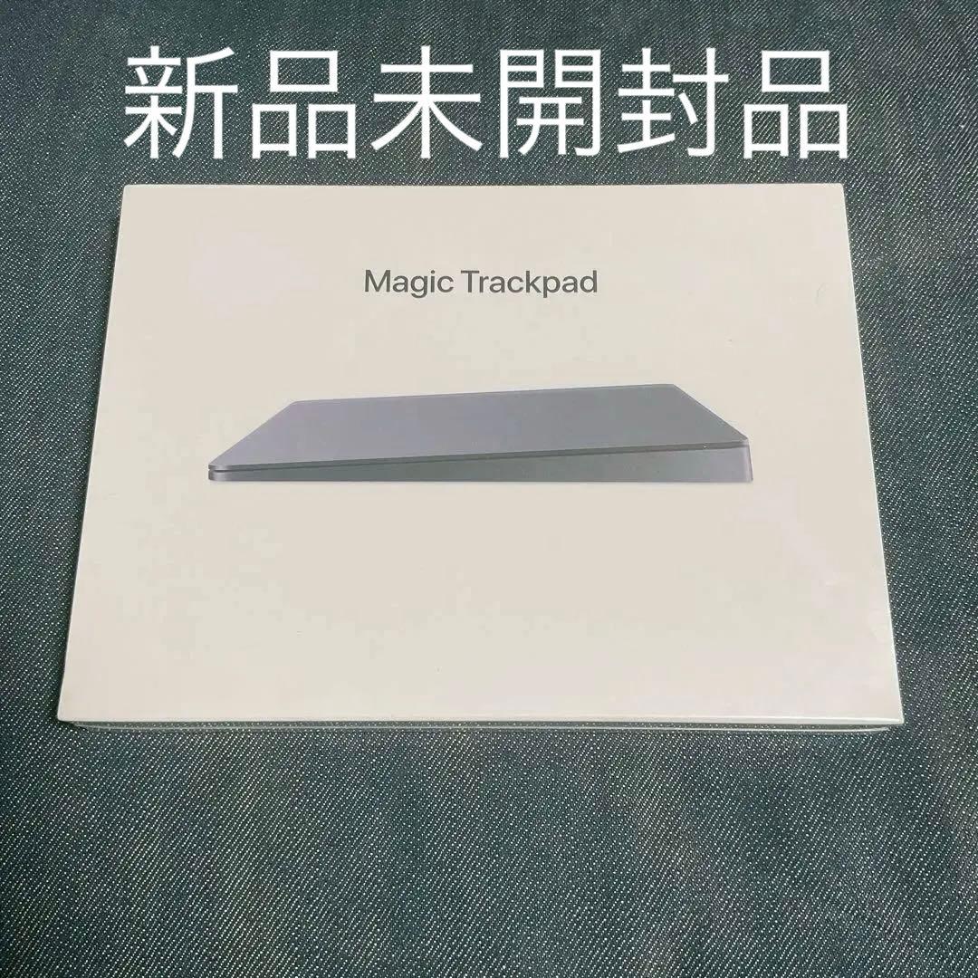 新品未開封 apple Magic Trackpad - メルカリ