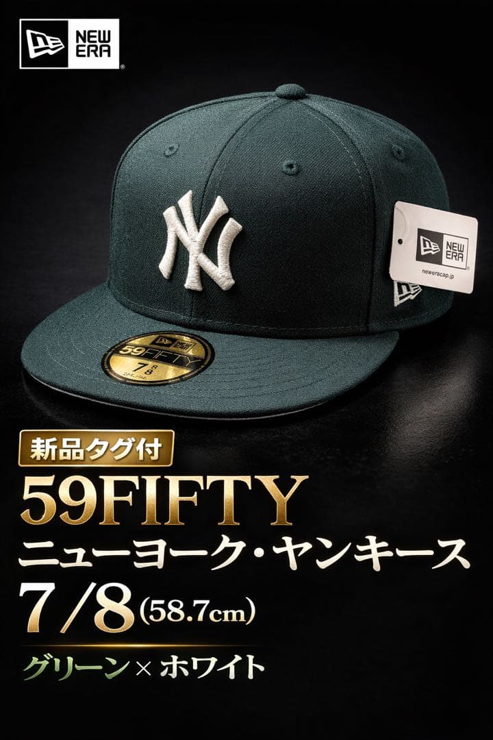 NEW ERA 59FIFTY ニューヨーク・ヤンキース キャップ 7 3/8 - メルカリ