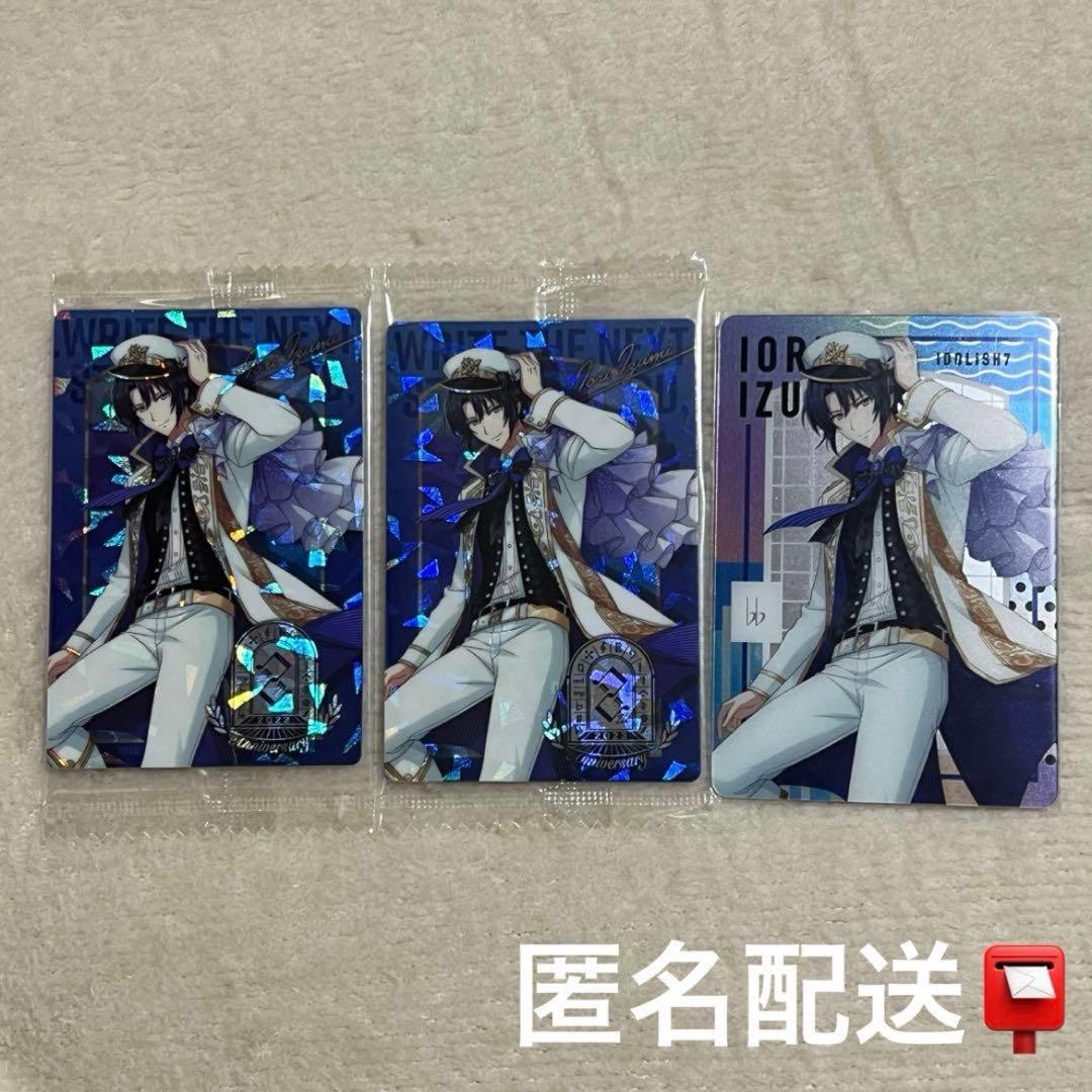 匿名配送】アイナナ 和泉一織 ウエハース カード メタカ 8周年 まとめ