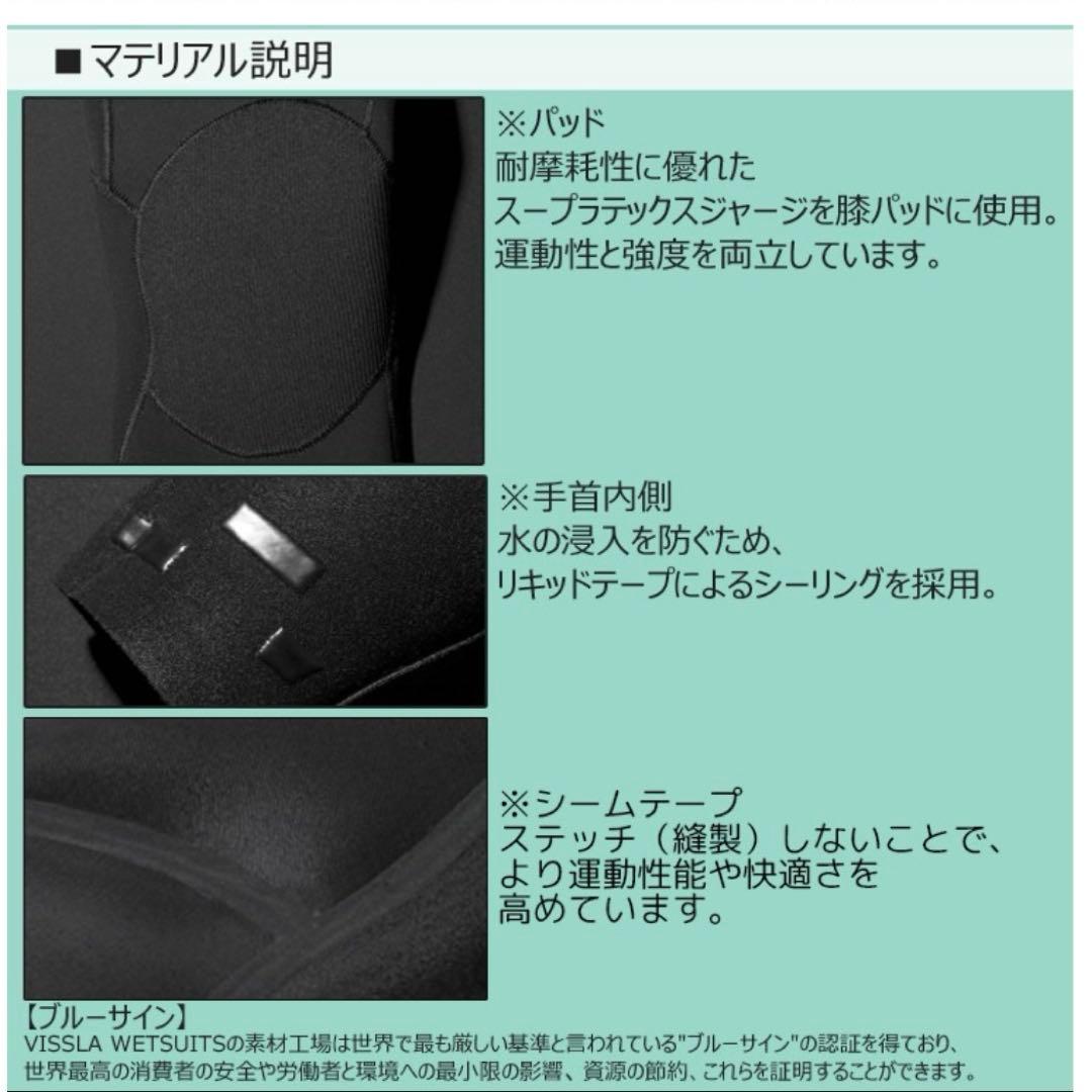 VISSLA ヴィスラ セミドライ フルスーツ 裏起毛 フロントジップ - メルカリ