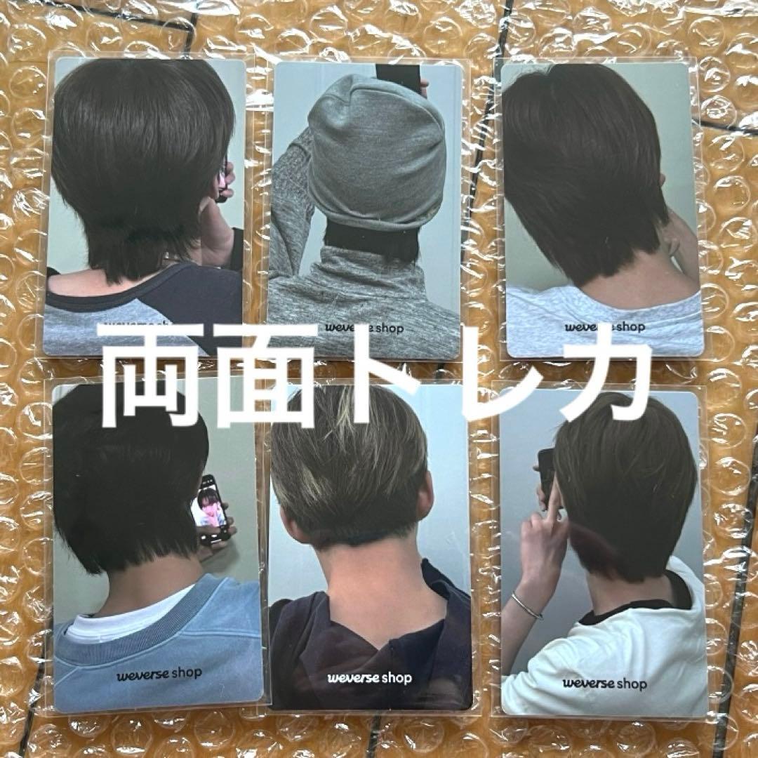 TWS TRY WITH US weverseshop 両面 トレカ 6枚セット - メルカリ