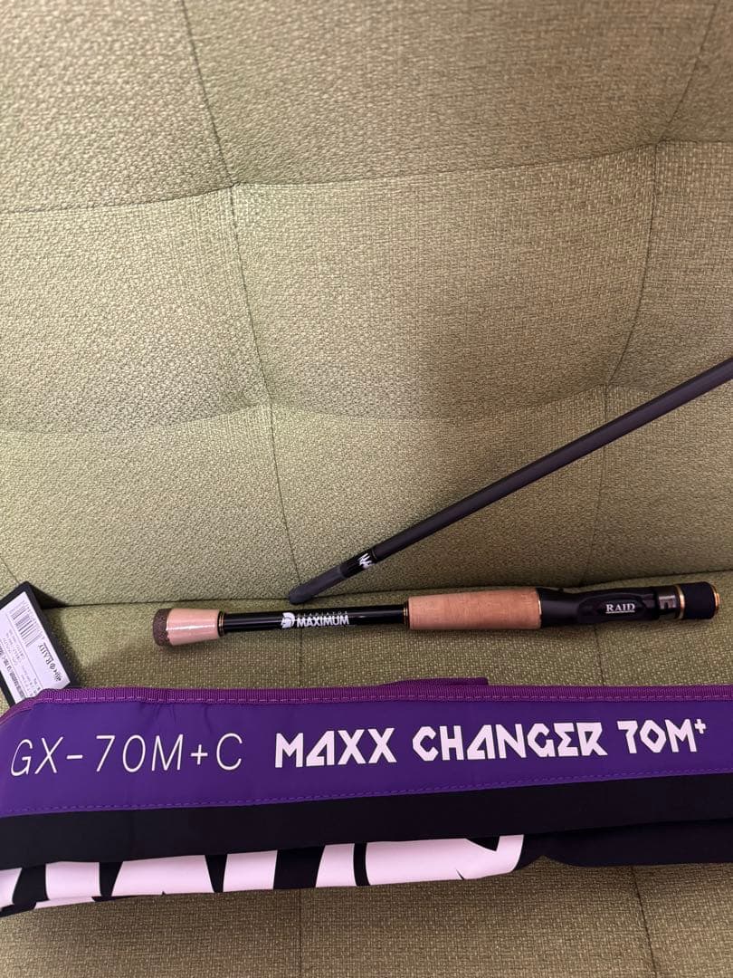 グラディエーターマキシマム マックスチェンジャー 70M+ - メルカリ