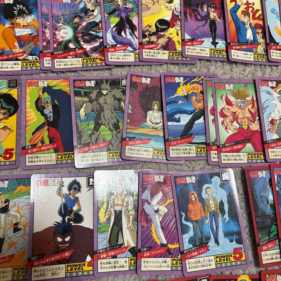 幽☆遊☆白書 カードダス ノーマル 大量まとめ売り 当時物② - メルカリ