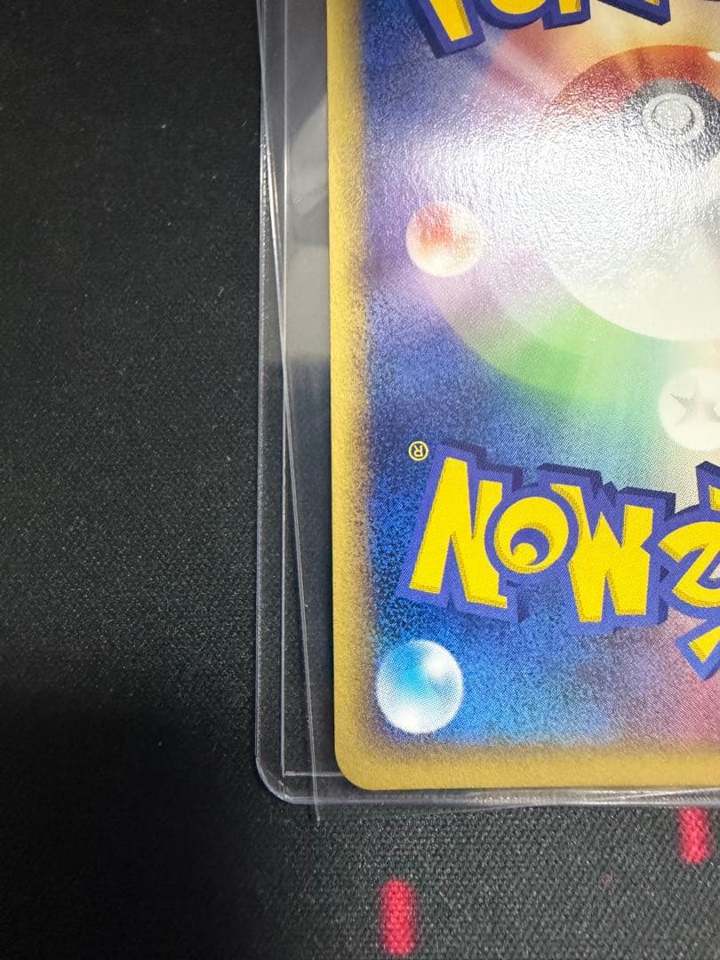 ニョロトノ 裂けた大地 031/088 アンリミ 渦巻き 十字ホロ - メルカリ