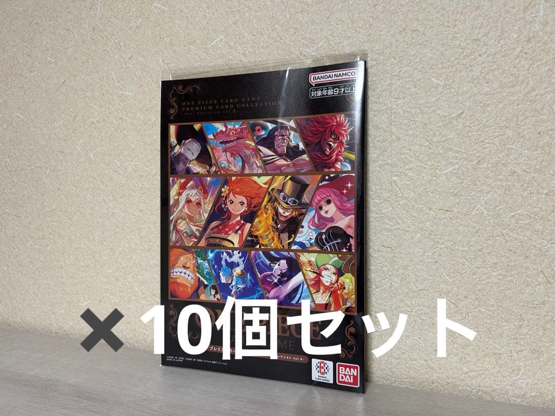 10個セット】ワンピース プレミアムカードコレクションvol4 新品未開封
