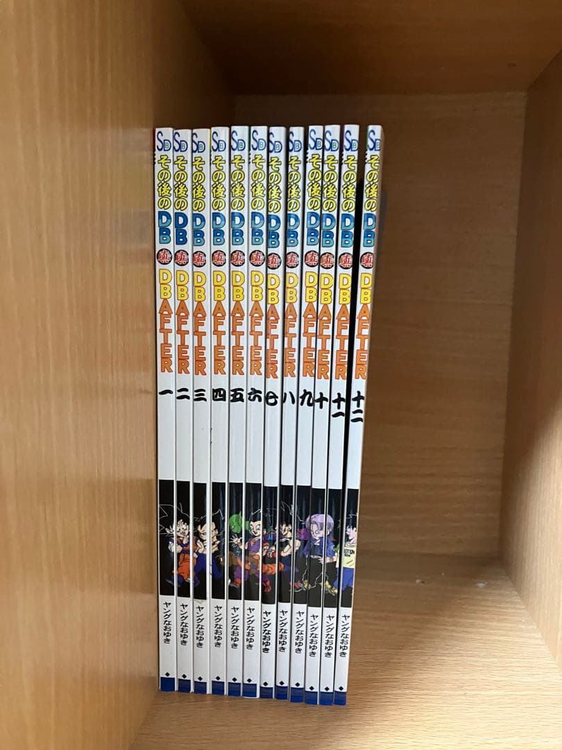 その後のDB真12巻セット - メルカリ