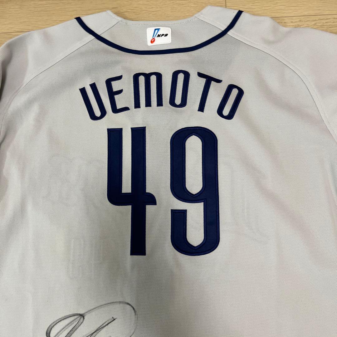 埼玉西武ライオンズ 上本 達之 実使用ビジターユニフォーム - メルカリ