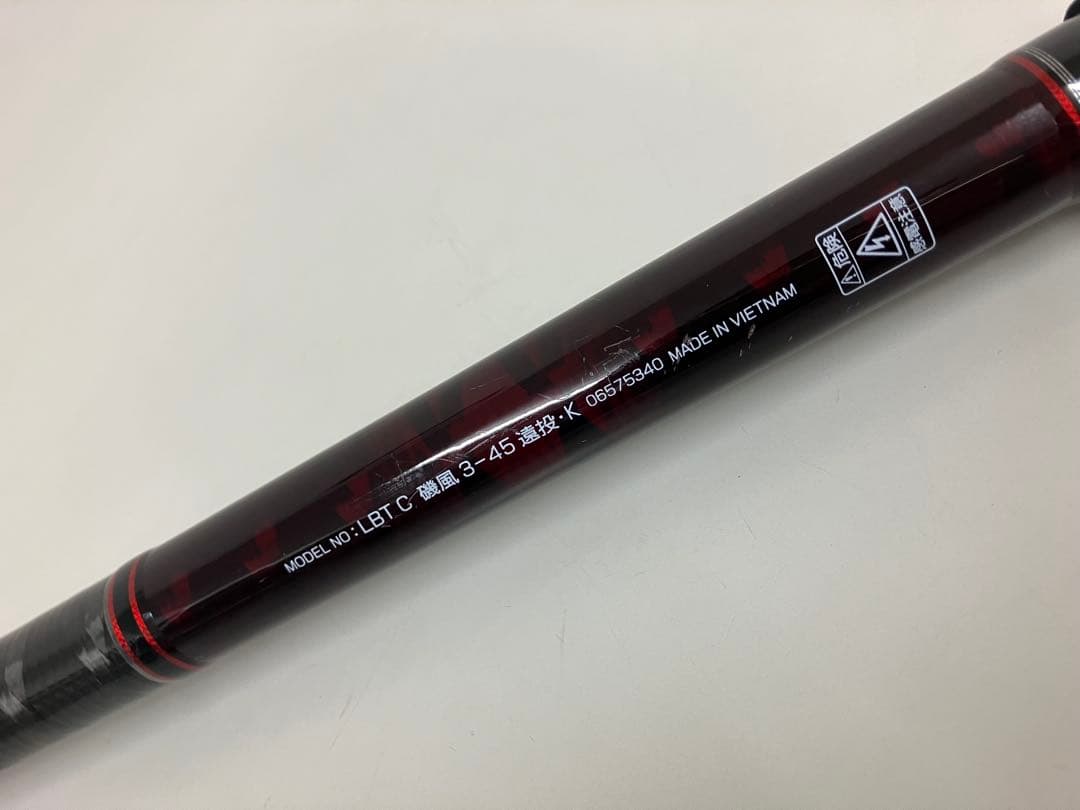 6月一杯最終価格❗️ダイワ リバティクラブ磯風 3-45 遠投・K - メルカリ